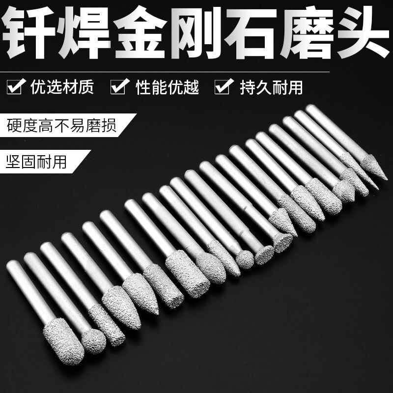 金刚石钎焊磨头玉石大理石雕刻去皮铣刀打磨头石材圆柱子弹型钻头