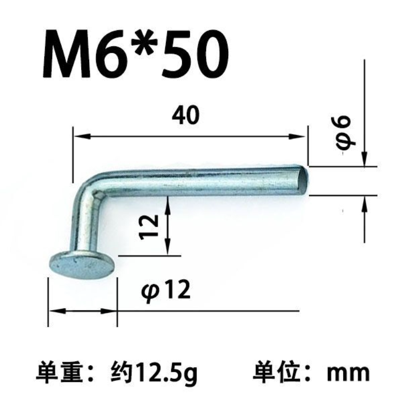 镀锌重型货架安全销圆头保险销7字插销L型弯销定位销大型仓储配件
