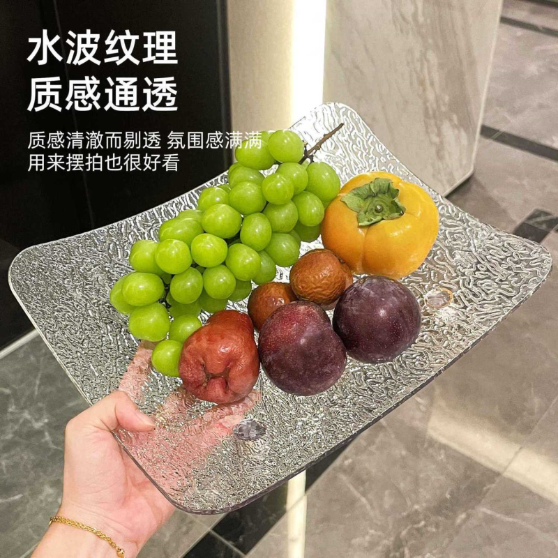 轻奢水果盘托盘美容院专用精致客厅上档托盘长方形透明盘子特大号