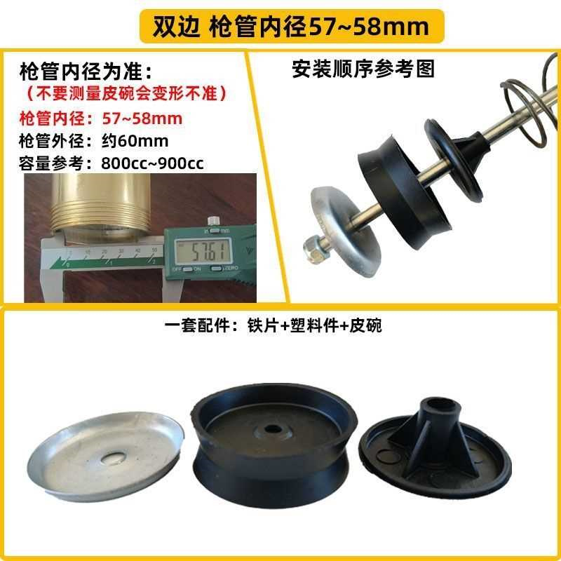 黄油枪配件大全通用型皮碗活塞手动电动密封圈配件油封皮垫O型圈
