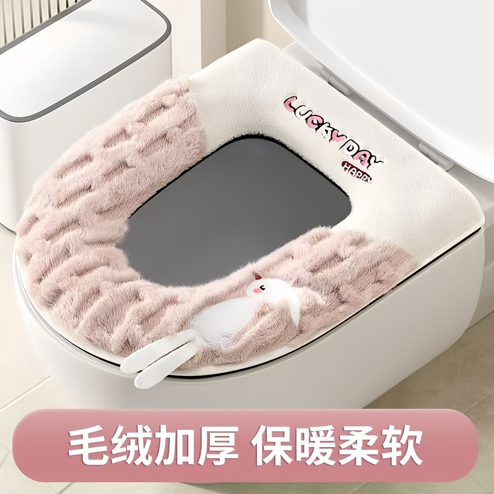 新款马桶垫圈坐垫四季通用家用拉链冬季可爱加厚可水洗厕所短毛绒