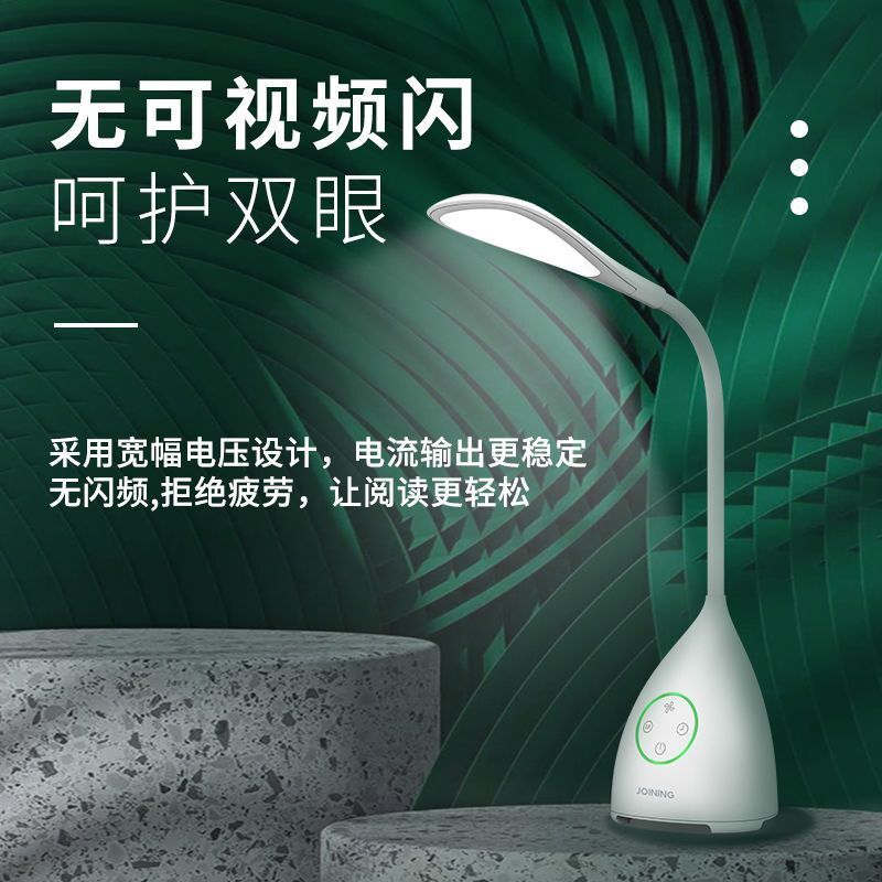 风扇台灯LED充电台灯多功能儿童学习专用宝宝暖光自然光护眼台灯