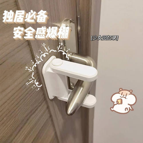 儿童防开门锁扣宝宝宠物防猫门把手安全锁阻门器防开神器固定器夹