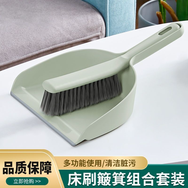 大号桌面清洁工具家用小扫把带簸箕电脑刷子套装键盘刷簸箕套装