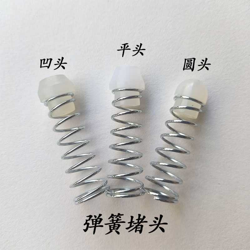 大风炮弹簧堵头配件开关堵头大风炮配件圆头平头凹头原厂配件