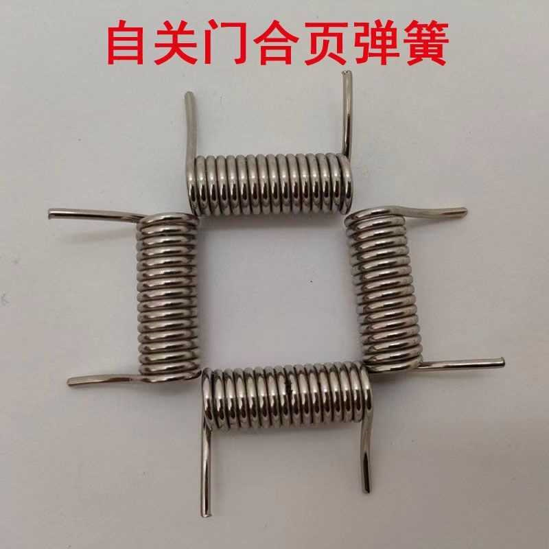 纱窗门弹簧自动关门合页弹簧可拆卸合页弹簧合页配件小弹簧