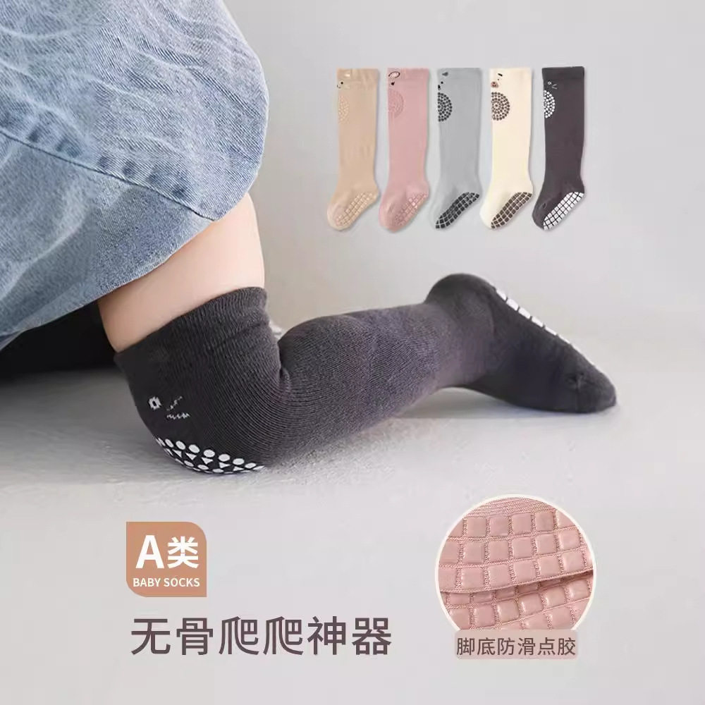 宝宝过膝袜秋冬款精梳棉透气儿童袜子防滑隔凉不勒爬行无骨长筒袜