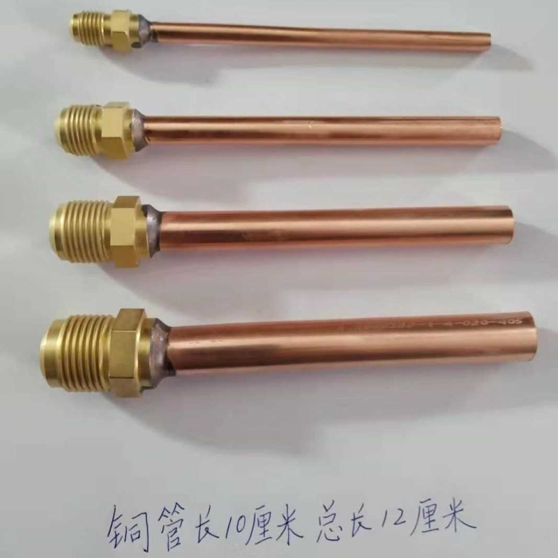 空调内机接头铜管接头加长加厚空调铜管焊接接头工厂直发量大价优