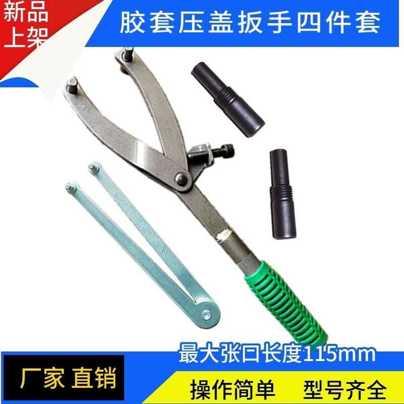 压盖扳手螺母扳子拆装工具油缸扳手油缸专用工具摩托车飞轮专