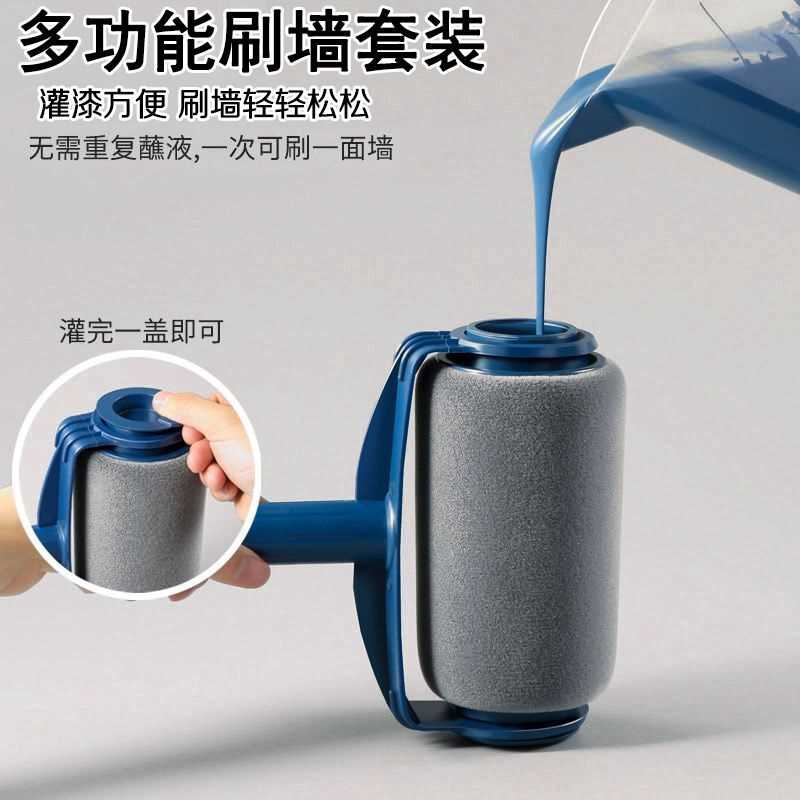 刷墙神器滚筒刷乳胶漆伸缩杆滚筒刷自吸滚子油漆刷子涂料托盘套装