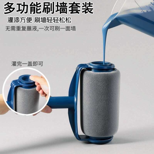 刷墙神器滚筒刷乳胶漆伸缩杆滚筒刷自吸滚子油漆刷子涂料托盘套装