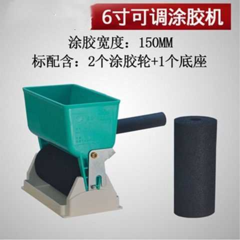 涂胶机手动上胶滚筒刷3寸6寸滚胶器白乳胶拼板木工手提式涂胶器