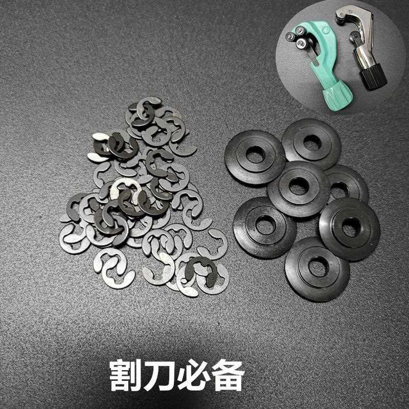 切割刀片 波纹管刀管子割刀弹簧片 燃气管切管器铜管水管剪刀配件