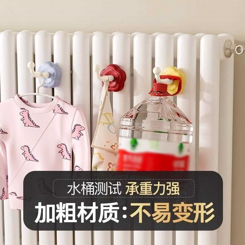 多巴胺暖气片挂钩晾衣架置物架暖气管挂晒袜子家用烘干凉衣架神器