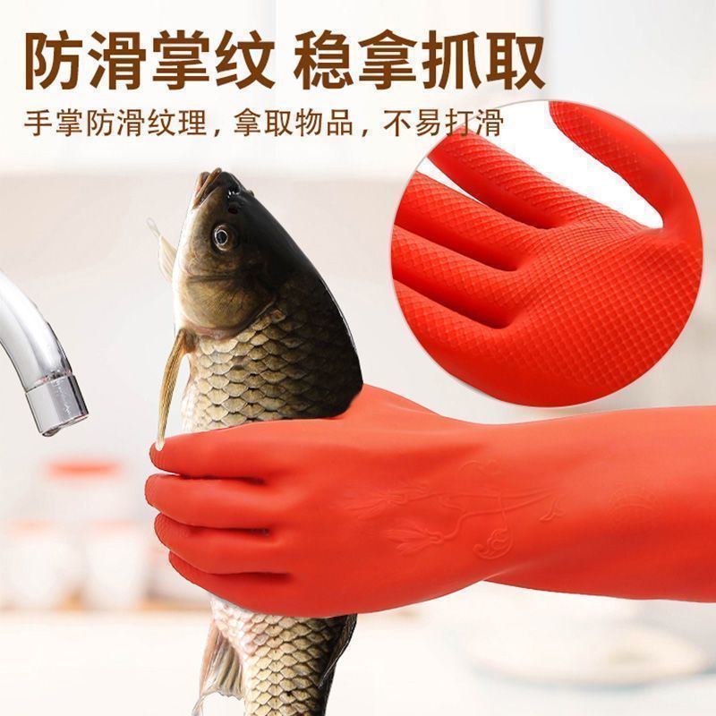 家务洗碗手套一体洗碗防水清洁耐磨冬季洗车加长加密防滑防脏耐用