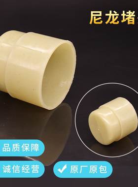 太阳能热水器47.58型号真空管排污口防漏水尼龙塑料堵头塞子配件