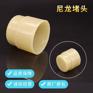 太阳能热水器47.58型号真空管排污口防漏水尼龙塑料堵头塞子配件