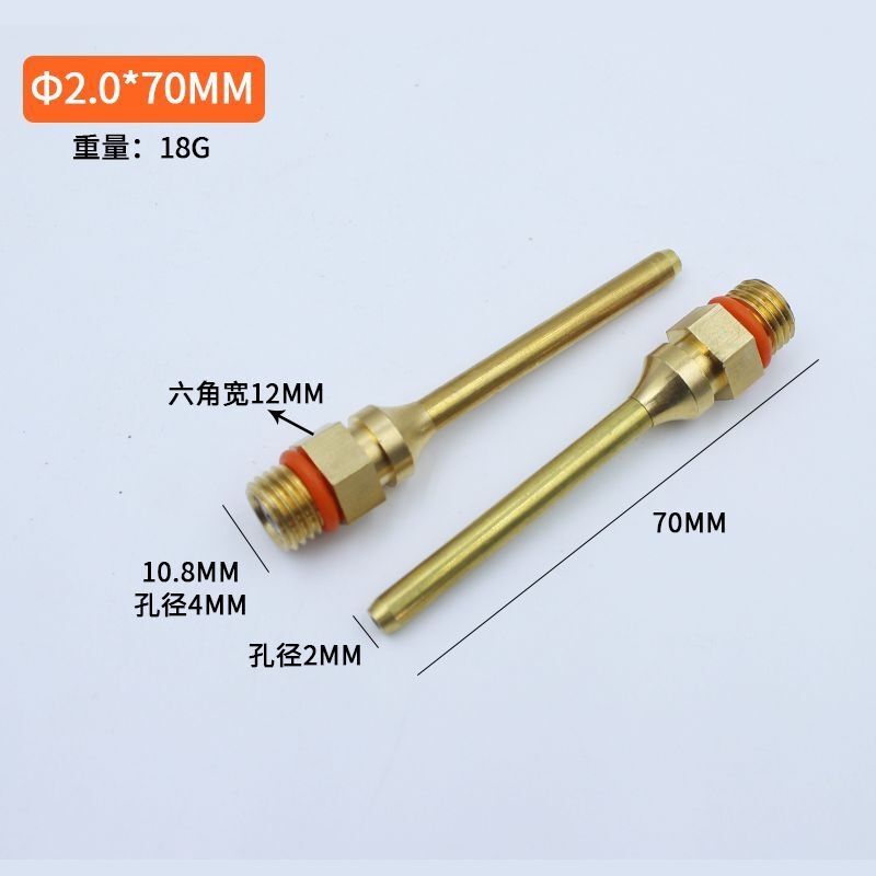 胶枪铜嘴 加长嘴 50MM 70MM枪咀热熔胶枪嘴铜嘴锥形嘴加长咀