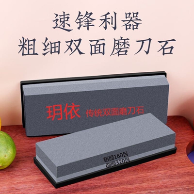 加大号双面粗细两用快速磨刀器磨刀石多功能厨房双面磨刀石防滑座