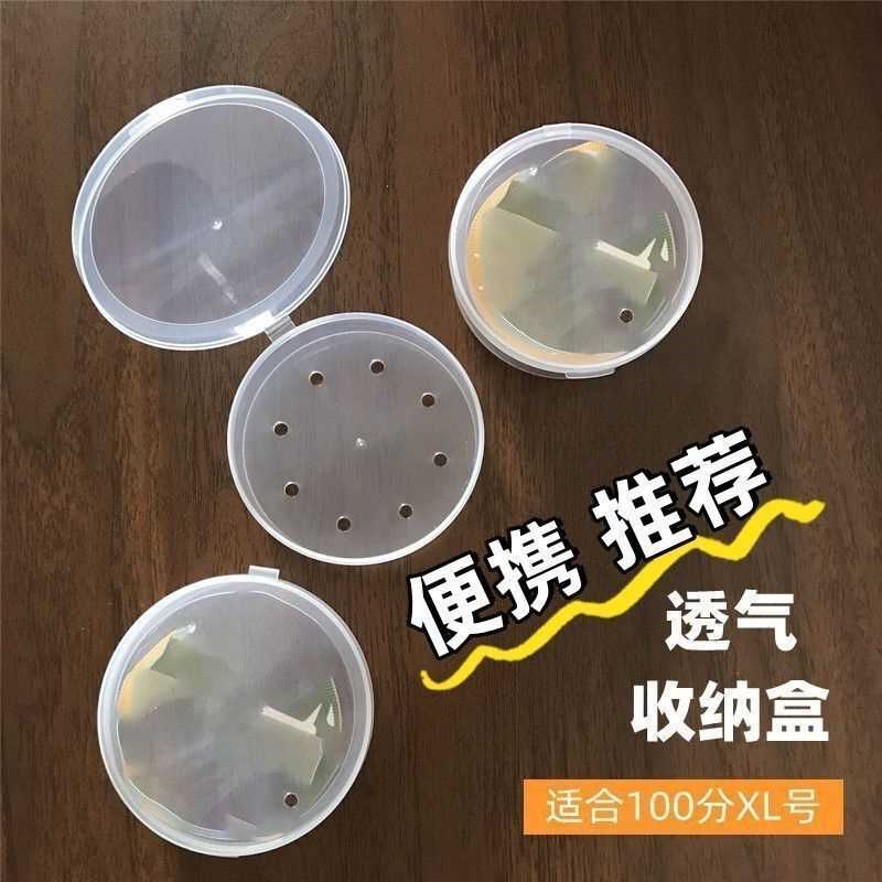 带盖收纳盒XL桌面收纳防尘便携透气带盖空盒翻盖透明盒防尘