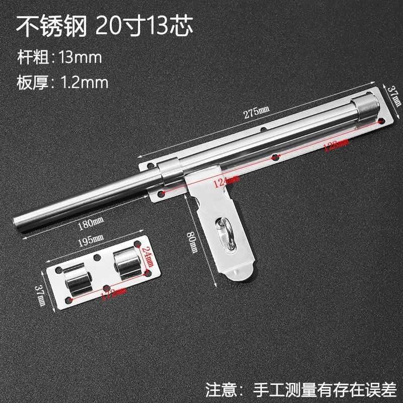 加粗加厚不锈钢门栓大门门锁加大号插销防盗门闩老式木门扣锁挂锁