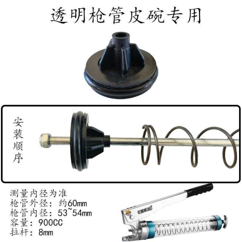 手动黄油枪配件皮碗密封圈件活塞气动电动橡胶圈油封通用软皮散件