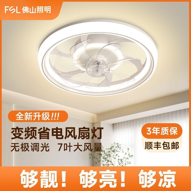 佛山照明卧室风扇灯静音变频一级能效餐厅吊扇大风力360度摇头图片