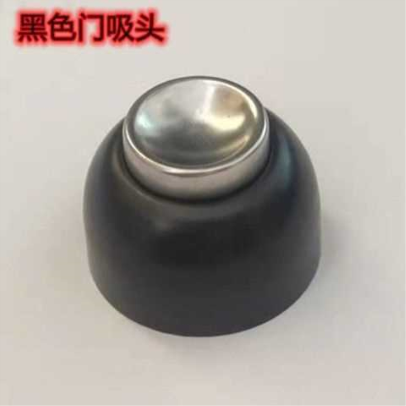 不锈钢门吸帽门吸座强磁吸座门碰座门吸头门吸墙吸配件(门吸头)