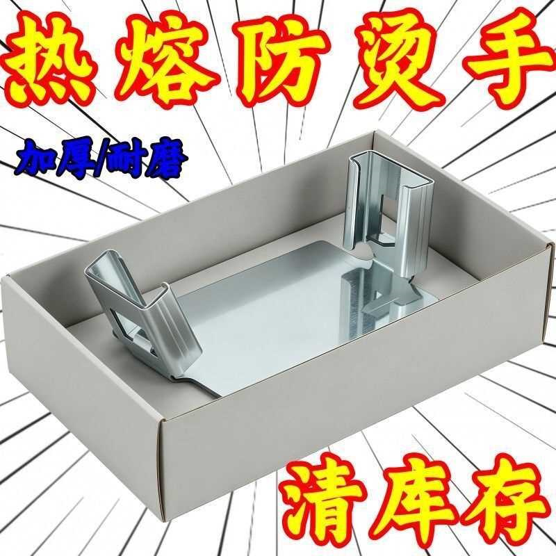 水电工专用工具热熔机一体支架热容器支架加厚热熔器支架