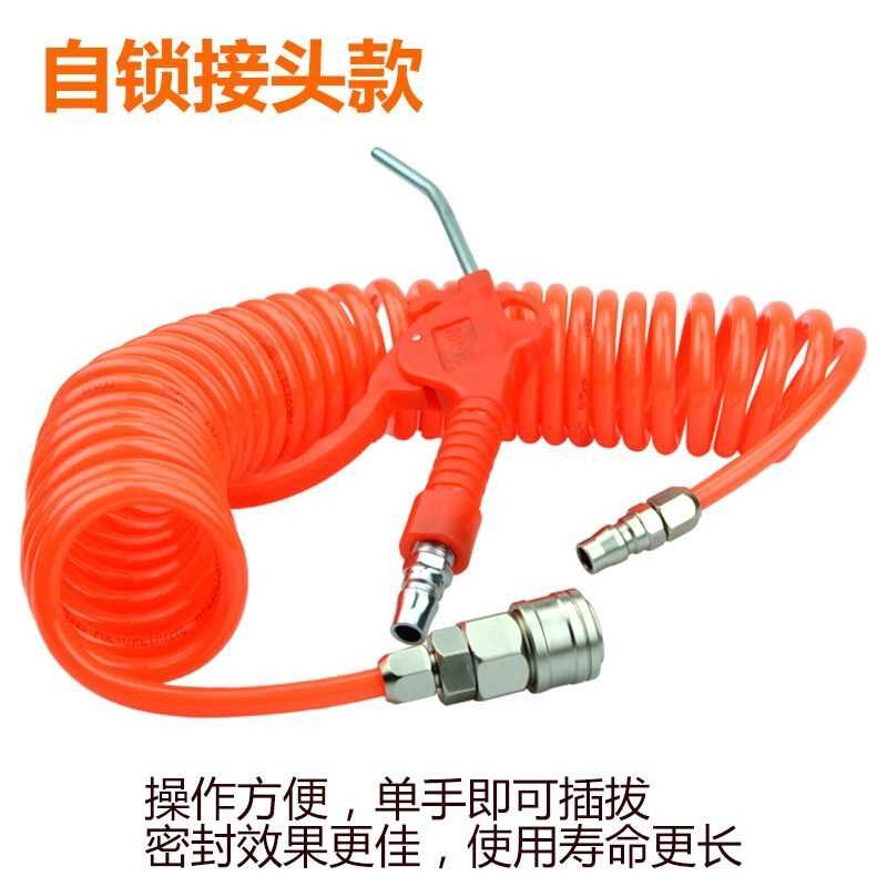 PU气管弹簧管带气管快速接头吹尘枪空压机伸缩高压螺旋气动软管
