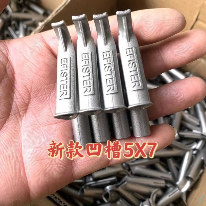 塑料焊枪嘴塑胶焊接板修复焊条焊枪塑料焊嘴快速焊嘴三角