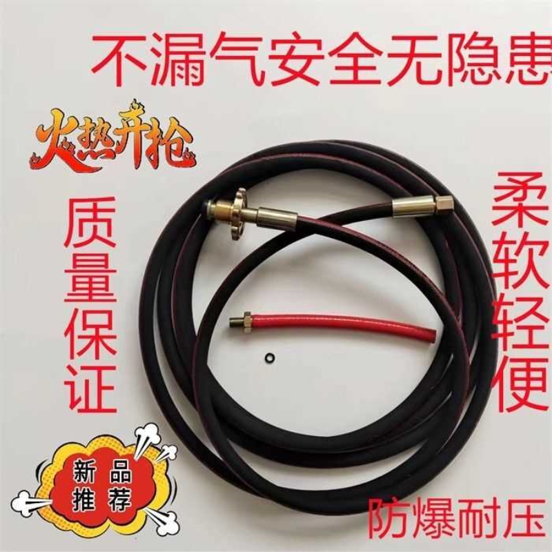 喷火枪专用高压防爆管防水喷枪细管高压钢丝细管内6.5mm外径12mm