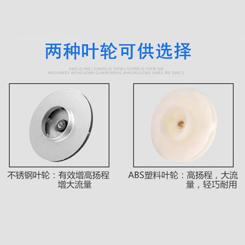 叶轮12V24V48V60V72伏水叶轮电机塑料不锈钢电动车直流潜水泵叶片