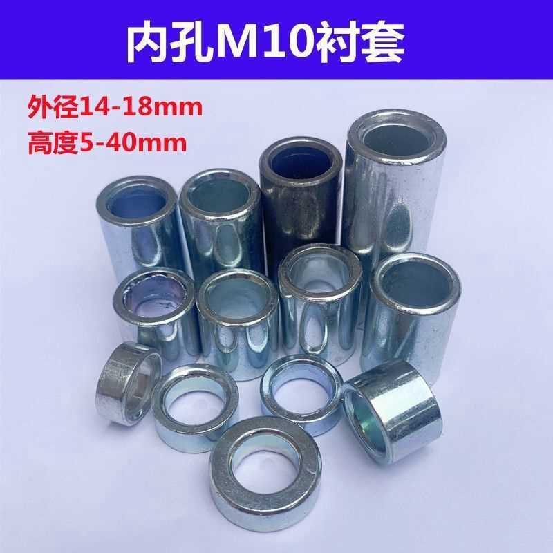 内孔10mm空心套圆柱无缝焊接管无螺纹螺丝套衬套加长隔套铁套垫圈