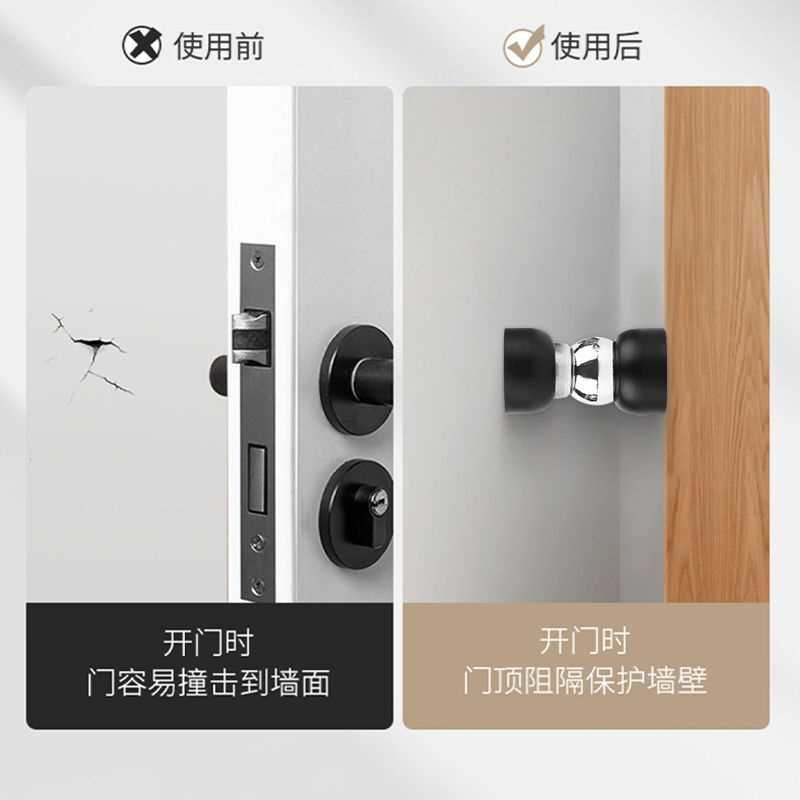 门吸短款免打孔强力强磁防风卧室卫生间门后门挡门阻防撞固定磁吸
