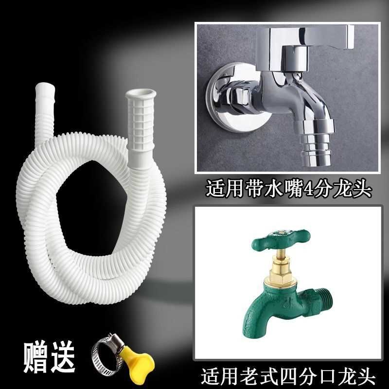 通用水龙头管软管户外水龙头接水管4分口加厚延长管防晒家用水管
