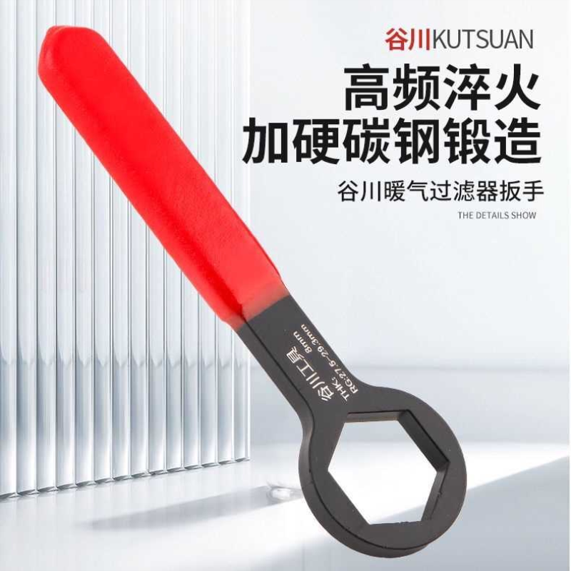 暖气过滤器扳手网帽专用清洗拆卸流量低堵塞暖气片过滤阀球阀不热