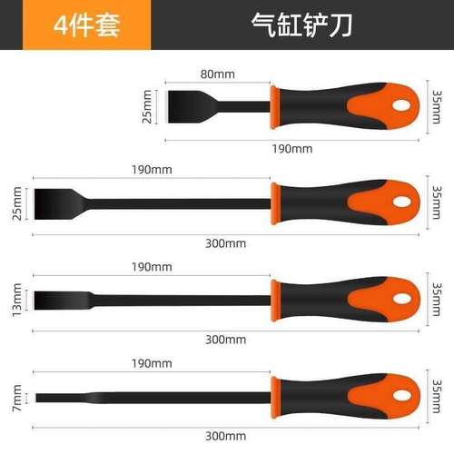 多功能铲刀门窗清洁刀除胶美缝铲子刮刀油烟机密封胶垫油污垢铲刀