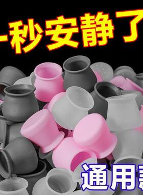 铁椅子桌腿套硅胶防滑静音耐磨床桌子包脚套餐桌椅板凳子保护脚套