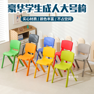 大中小学生成人塑料椅子靠背加大加厚儿童培训班桌椅家用学习凳子