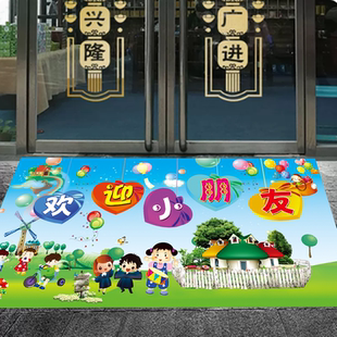 幼儿园防滑垫卡通图案地垫培训儿童辅导班早教托管装饰地毯可定制