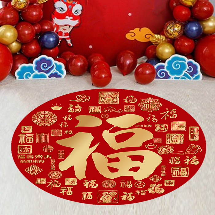 红色福囍字圆形地毯卧室房间电脑椅喜庆轻奢布置床边吊篮瑜伽地垫