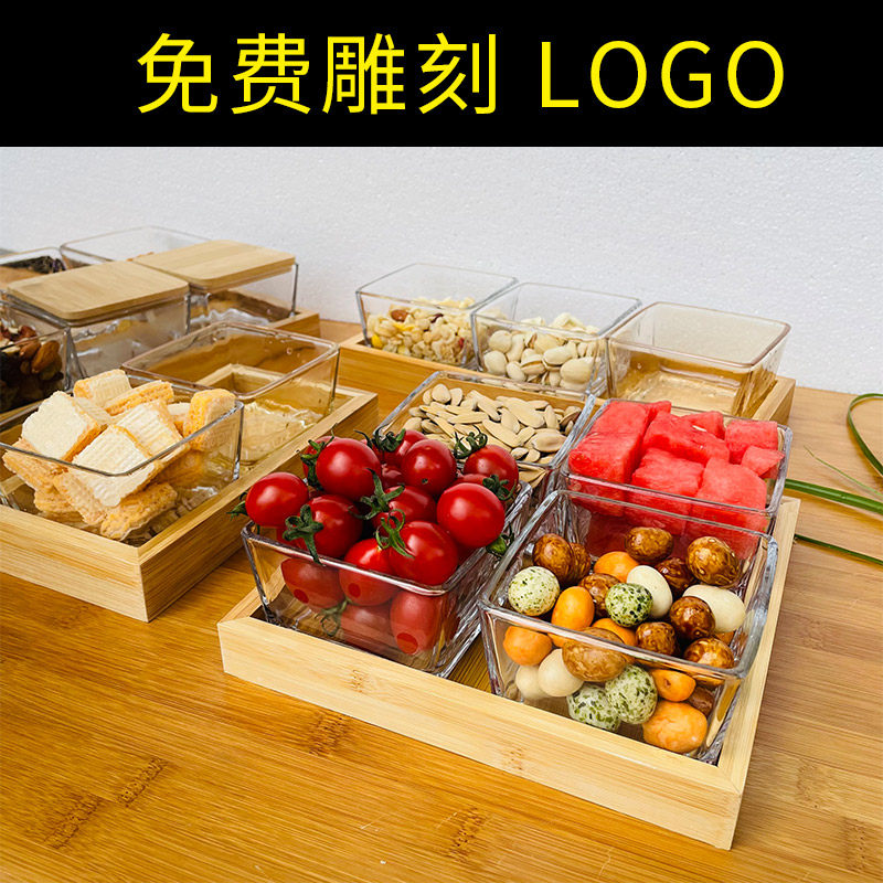 果盘KTV酒店分隔拼盘玻璃水果盘干果盘火锅店九宫格小菜碟蘸料碟