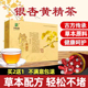 万松堂银杏黄精茶中老年清道夫降银杏叶压三茶高茶黄金草本银杏茶