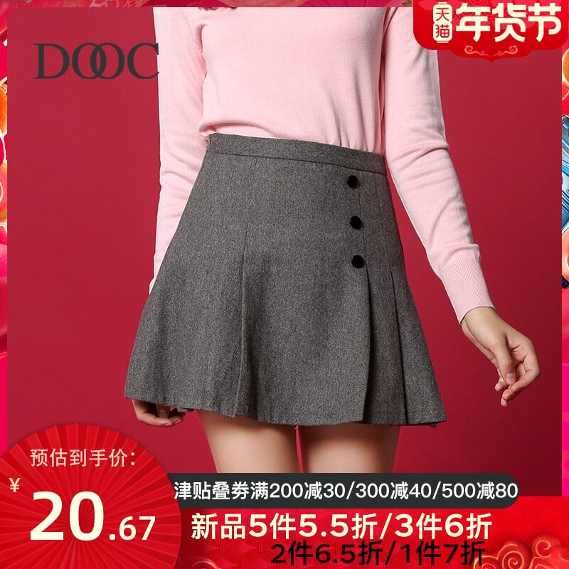 DOOC秋冬新款高腰百褶裙子裤裙a字短裙蓬蓬伞裙半身裙女