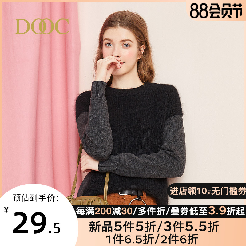 DOOC毛衣女冬季新款含羊毛加厚保暖拼色圆领宽松针织上衣女
