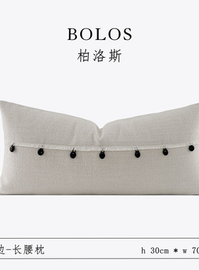 柏洛斯轻奢Necklace黑色女士高级感装饰卧室床头长腰枕沙发靠枕套
