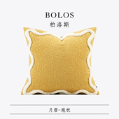 轻奢美式 柏洛斯Romantic 月蓉 高级小麦黄靠枕样板间抱枕芯可爱
