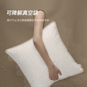 柏洛斯高端五星级酒店羽绒枕头枕芯一对白鹅毛枕芯单人定制抱枕芯