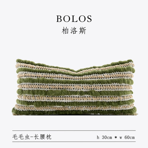 轻奢高级腰枕编织样板房飘窗靠垫
